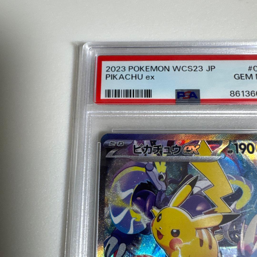 6675 【PSA10】横浜記念デッキ　ピカチュウ　WCS2023横浜