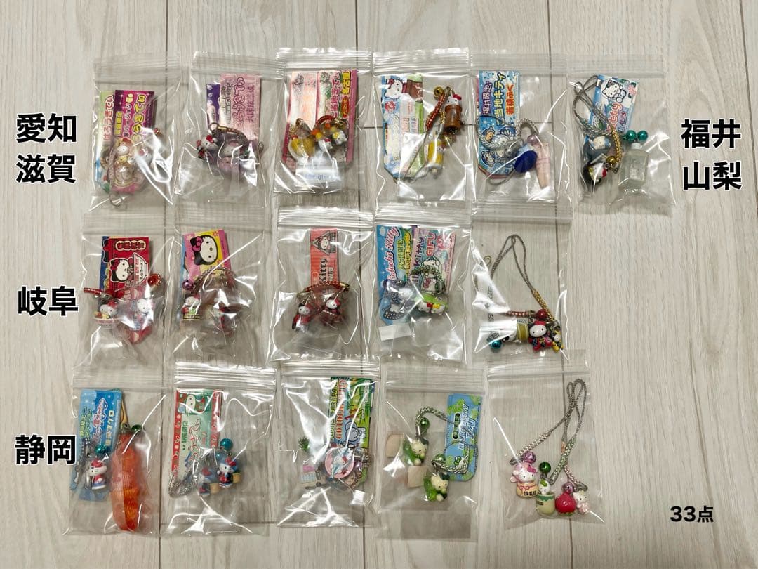 ご当地キティ　根付け　ストラップ　142点　まとめ売り
