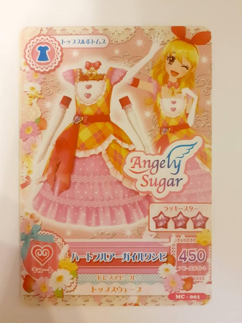 アイカツ!カード　ドレス8枚セット