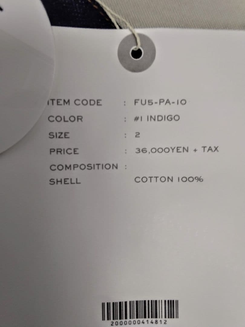 新品未使用タグ付FUMITO GUNRYUデニムサルエルパンツ　サイズ2