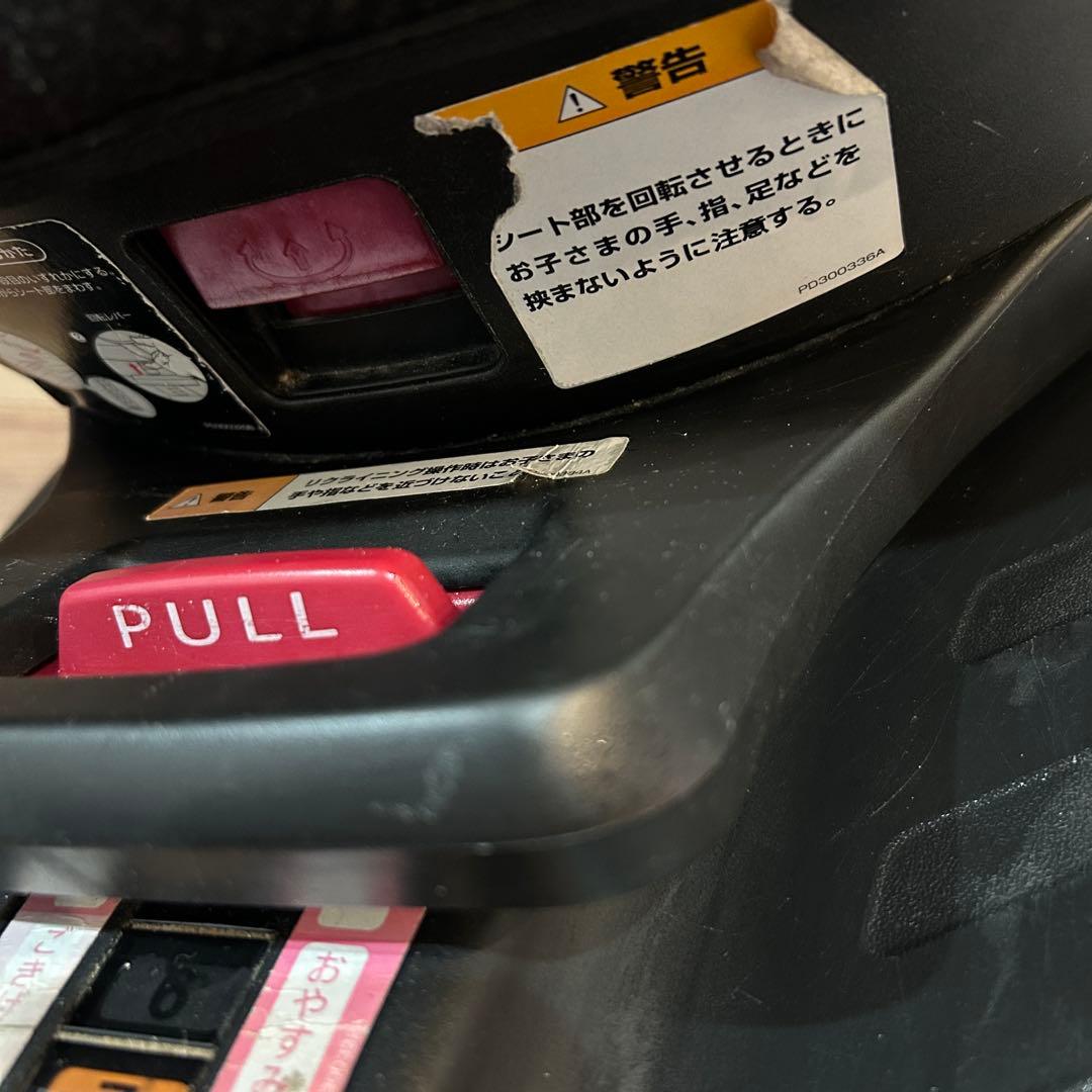 Aprica Cururila アップリカ　クルリラ　チャイルドシート