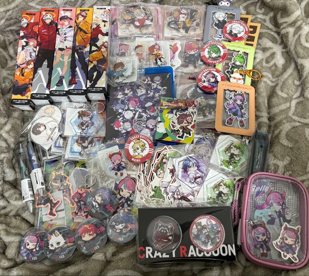 CrazyRaccoon まとめ売り