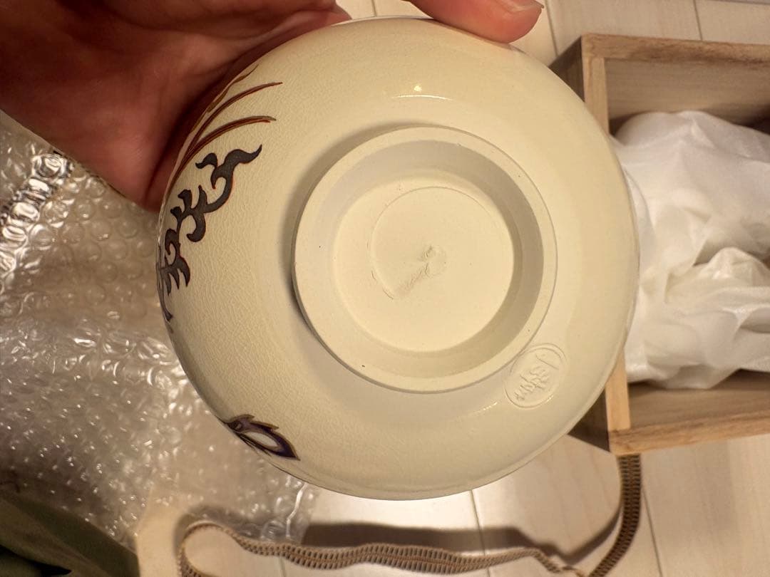 新品　薩摩焼 古垣嘉一 色絵 桐竹鳳凰 茶碗 共箱・陶歴付き 茶道具