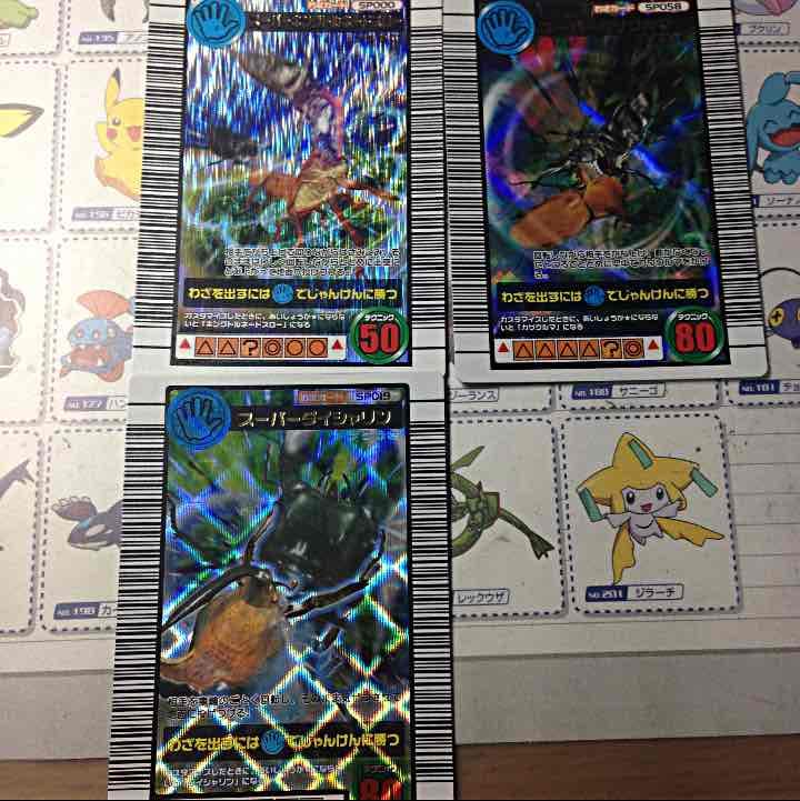 ムシキング スーパー系ほぼ全種！