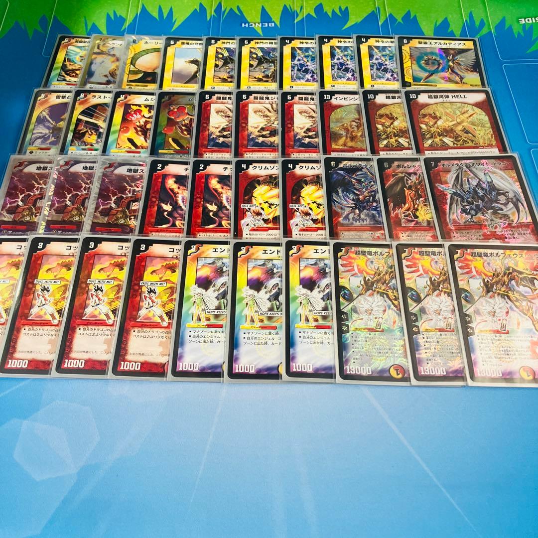 旧枠デュエマ　(原作再現デッキ)