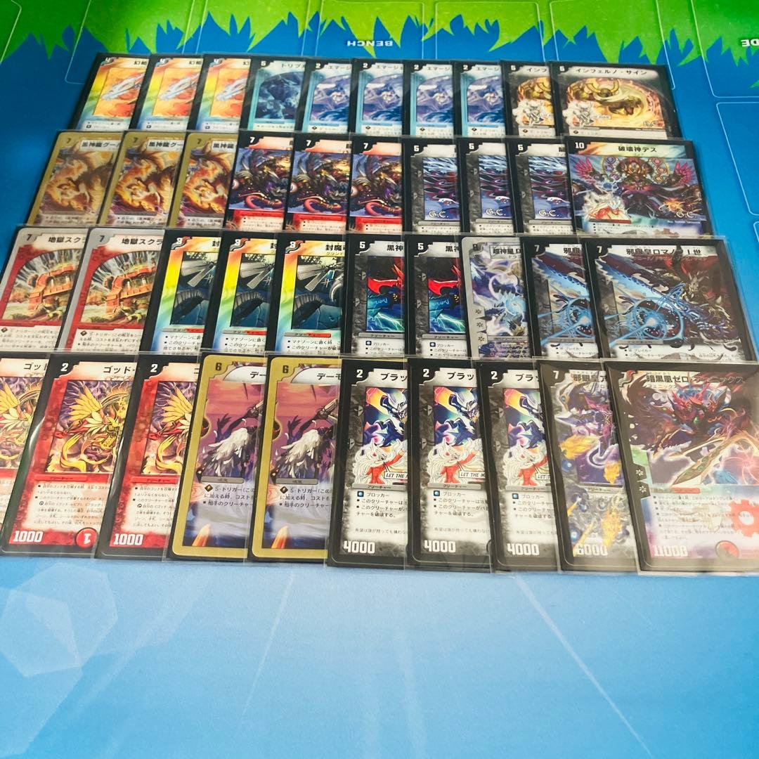 旧枠デュエマ　(原作再現デッキ)