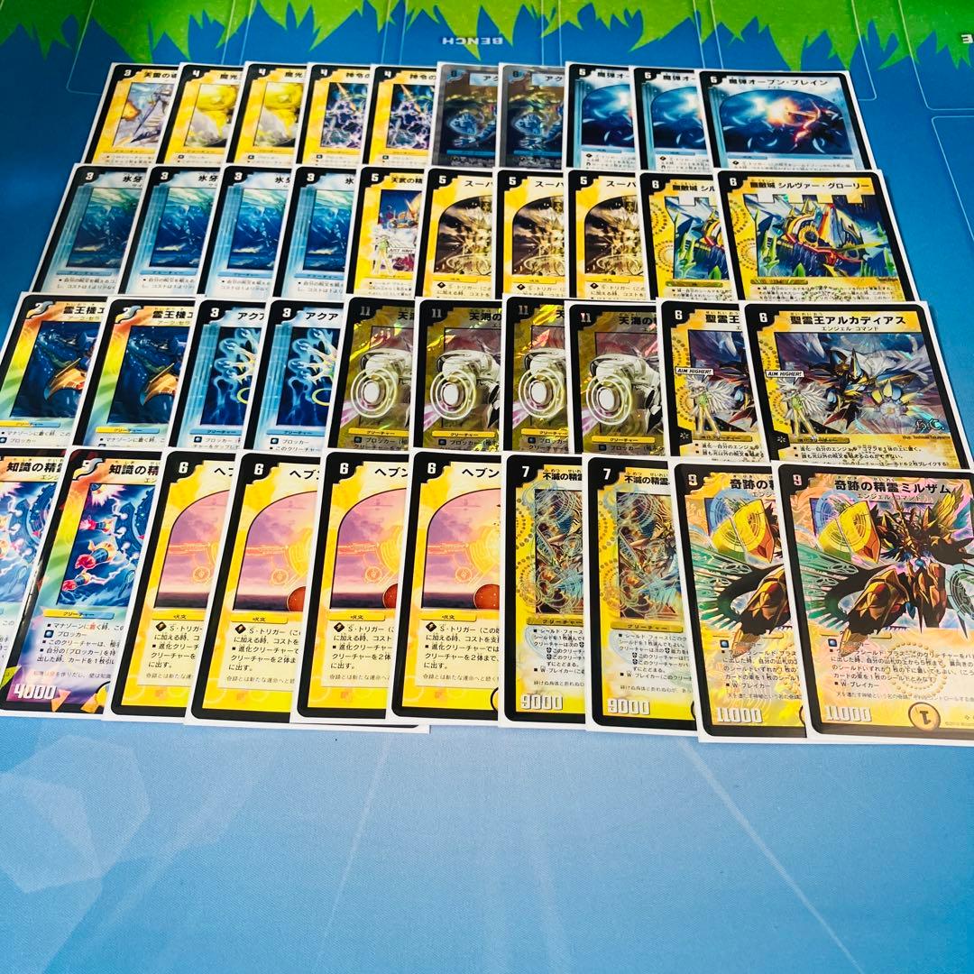 旧枠デュエマ　(原作再現デッキ)