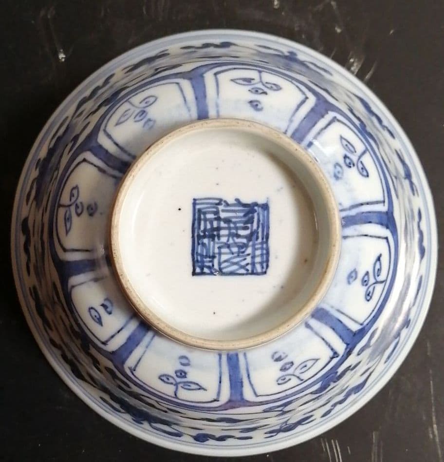 ✤中国骨董品✤茶碗✤