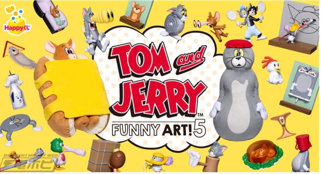 まとめ買い　トムジェリ　ハッピー くじ　A賞　ジェリー　タフィー