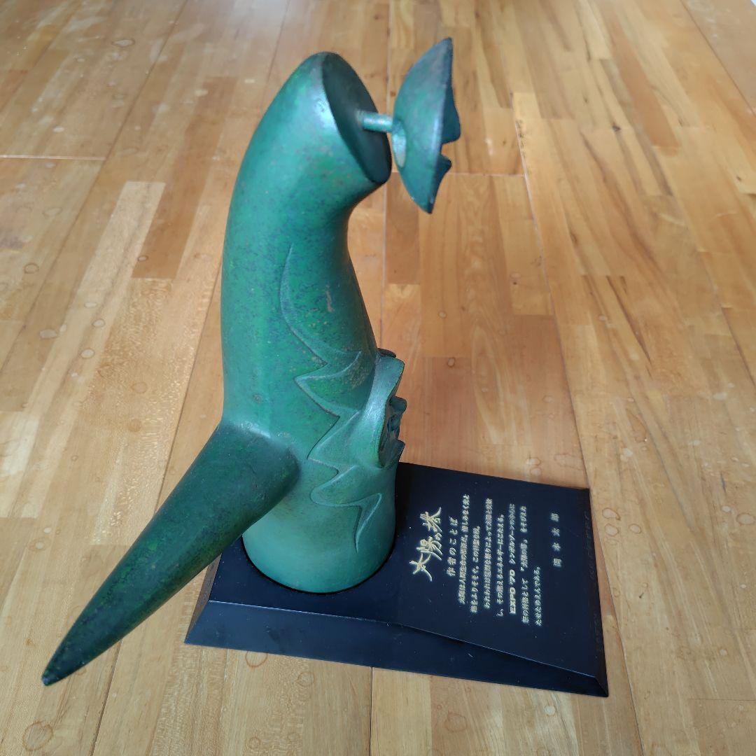 太陽の塔 1970大阪万博 ブロンズ　岡本太郎