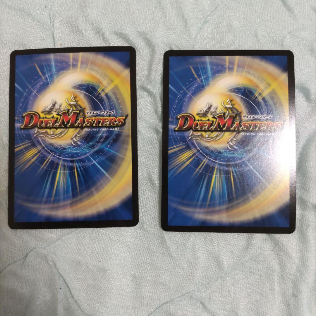 デュエマ ミカドレオ ロマノグリラ