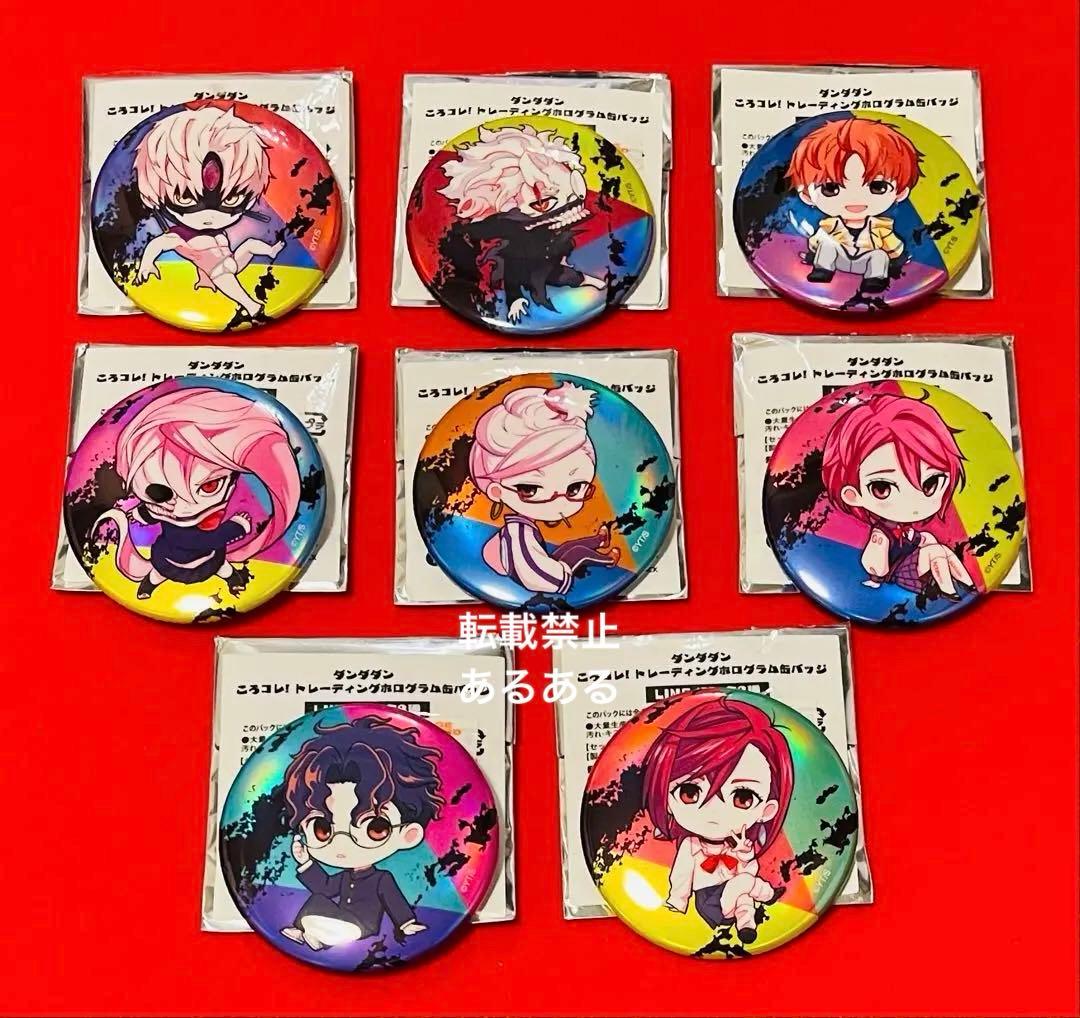 ダンダダン ヴィレッジヴァンガード コラボ　ホログラム缶バッジ　コンプリート8個