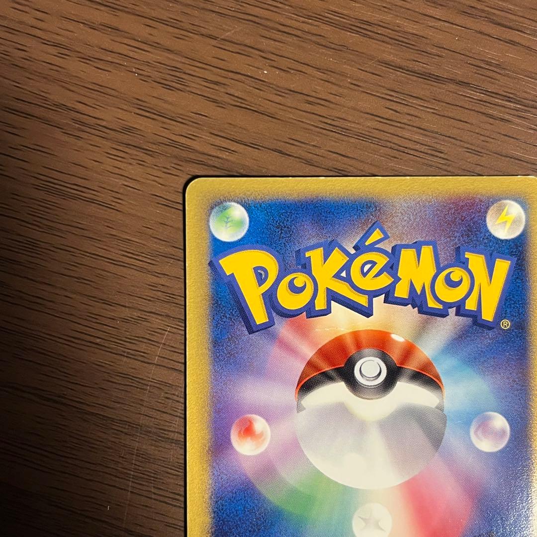 波導のルカリオ ex マスターキット 006/012