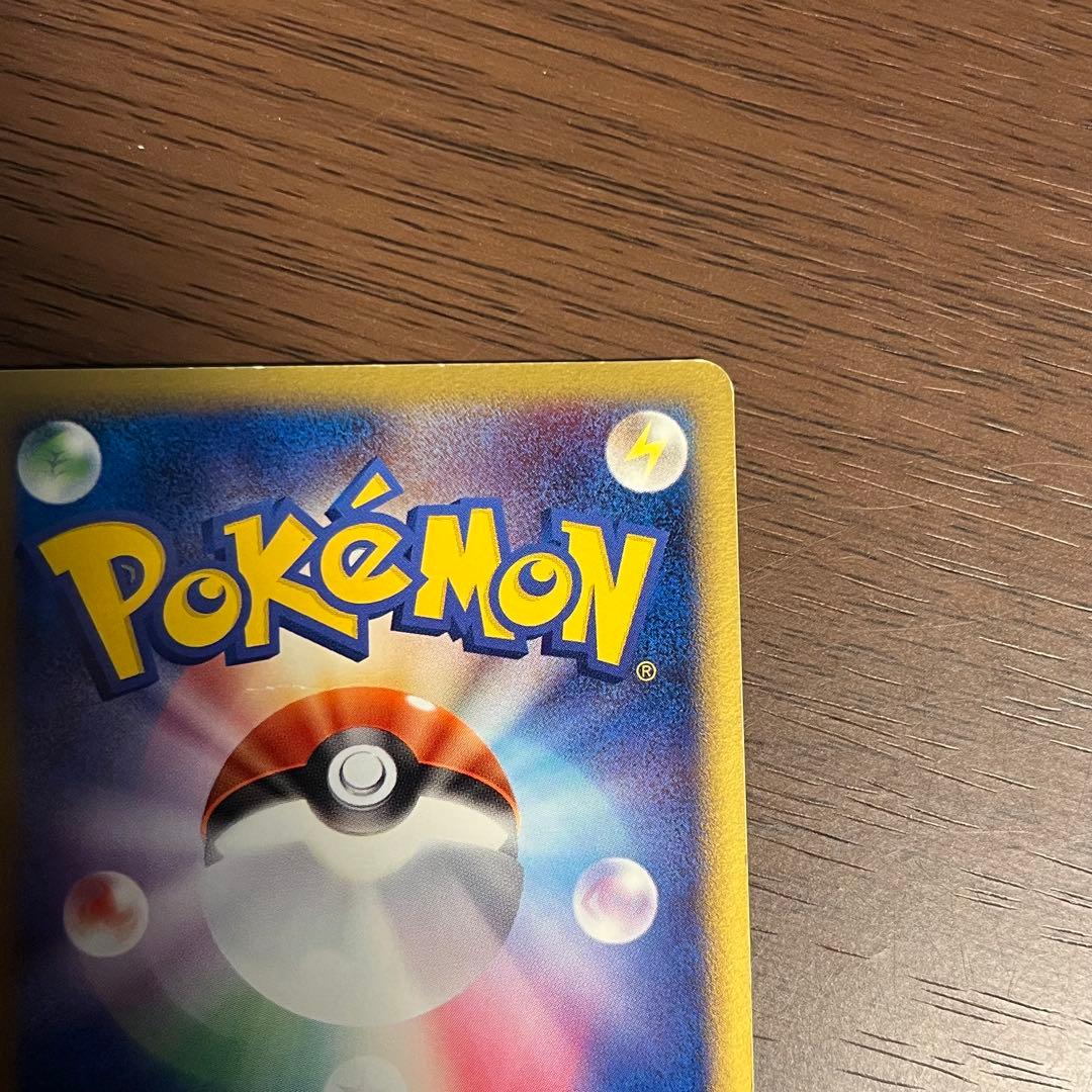 波導のルカリオ ex マスターキット 006/012