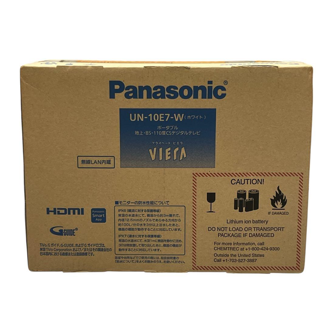 【新品・未開封】Panasonic UN-10E7 ポータブルテレビ 10V型