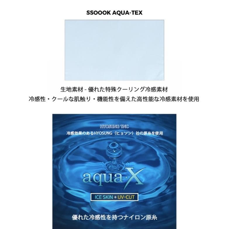 SSOOOK スリングバッグ＋クーリングインナーブランケット 2点セット S