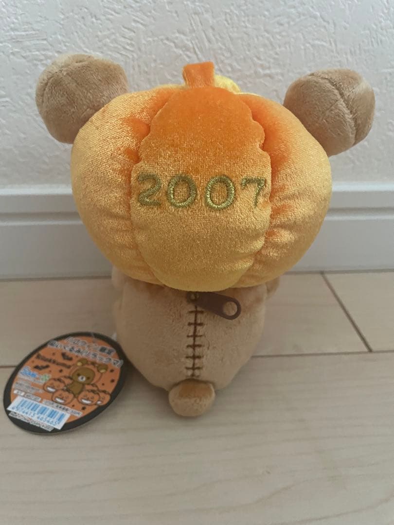 【レア】リラックマ　ハロウィン　6体まとめ売り