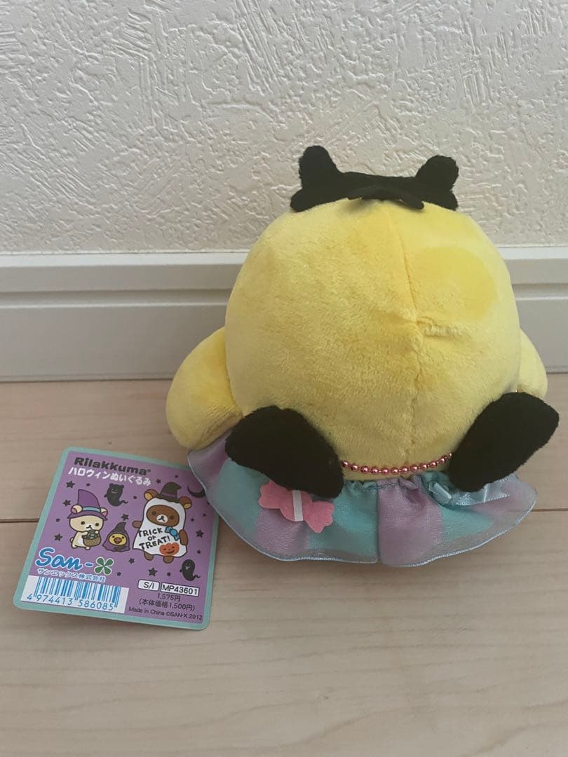 【レア】リラックマ　ハロウィン　6体まとめ売り