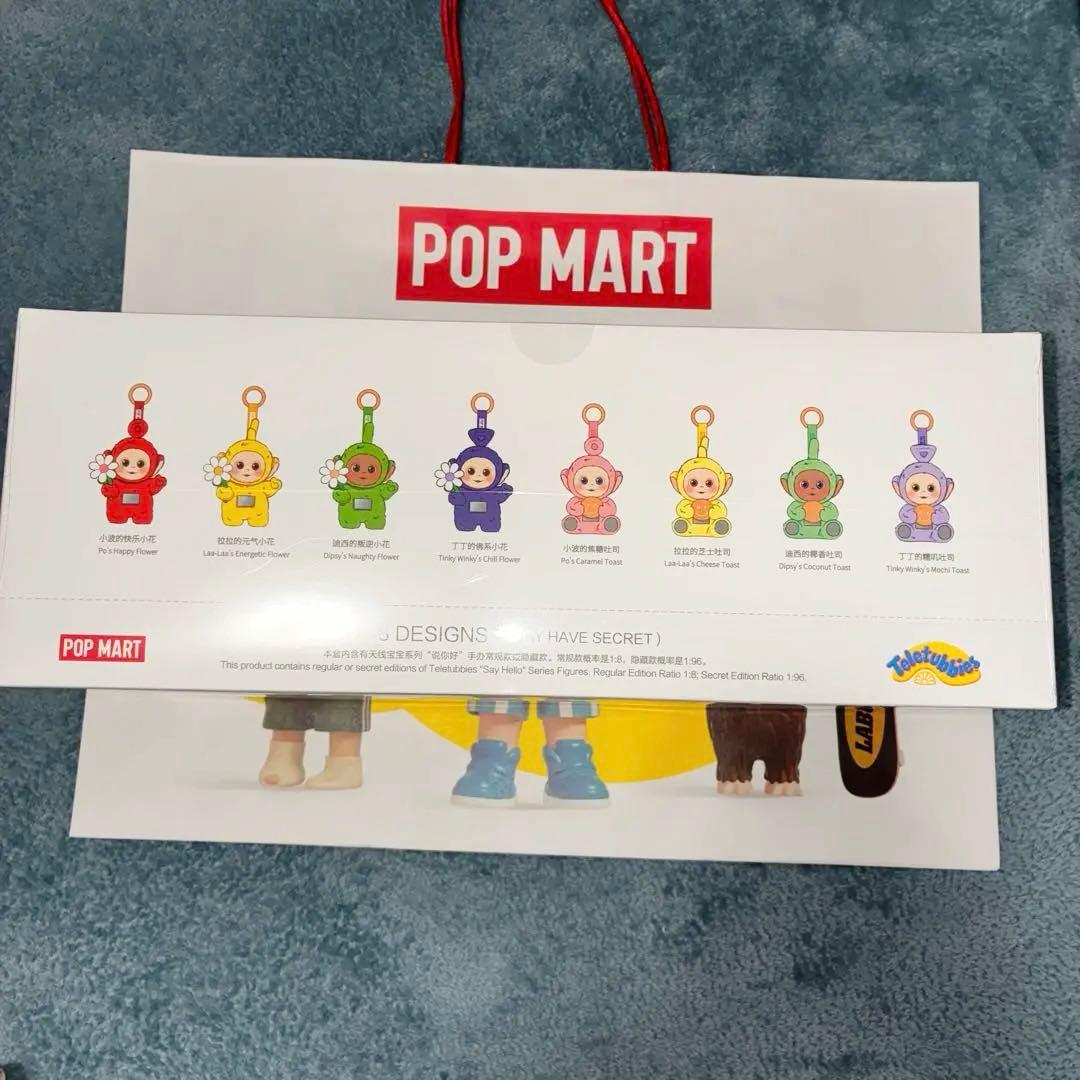 POPMART \"Say Hello\" TELETUBBIES テレタビーズ