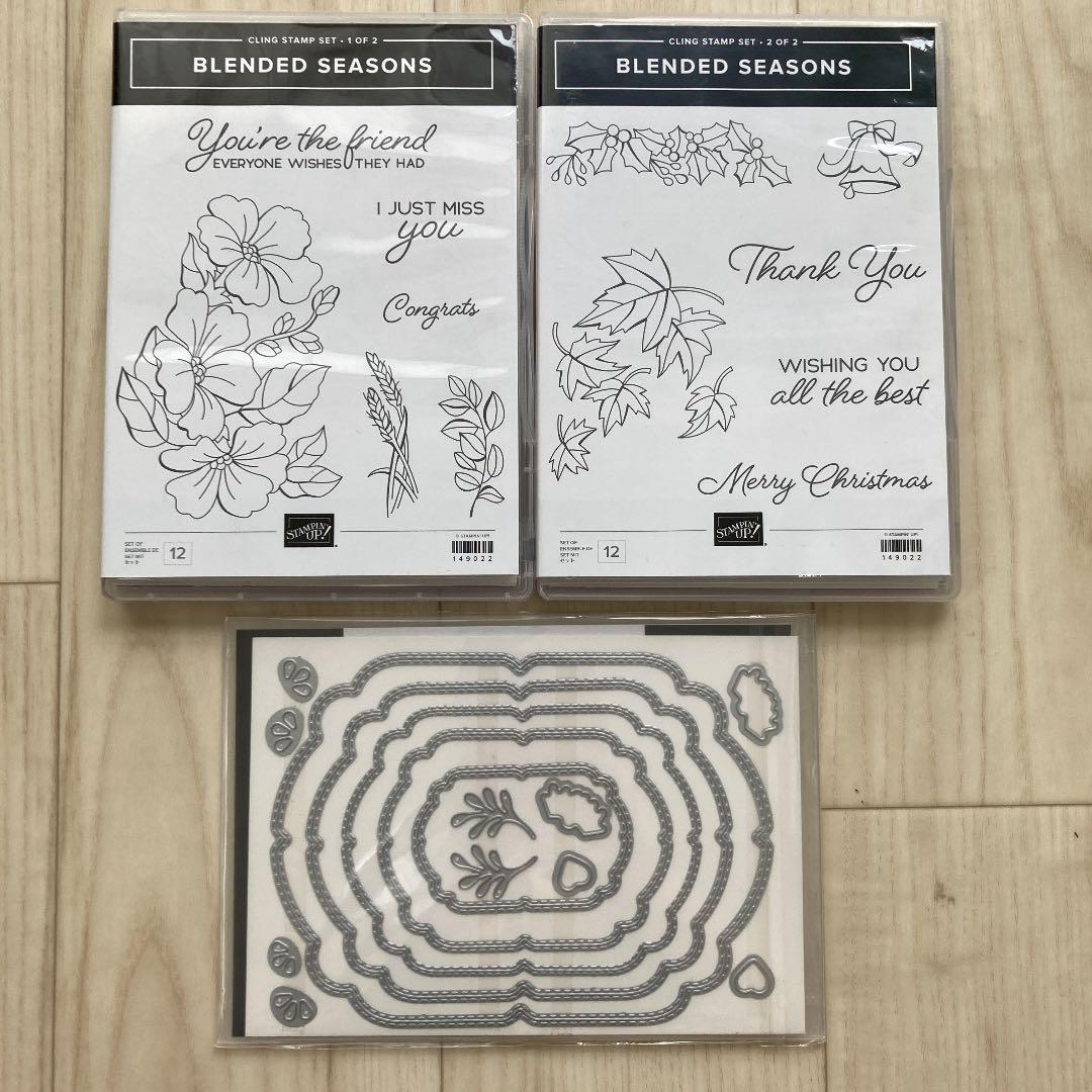 スタンピンアップ blended seasons クリングスタンプ ダイ