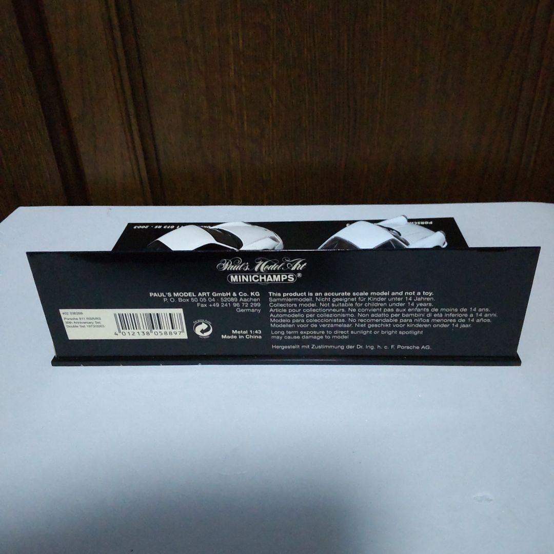 ポルシェ911 RSR ポルシェ911 GT3 RS ２台セット ミニチャンプス