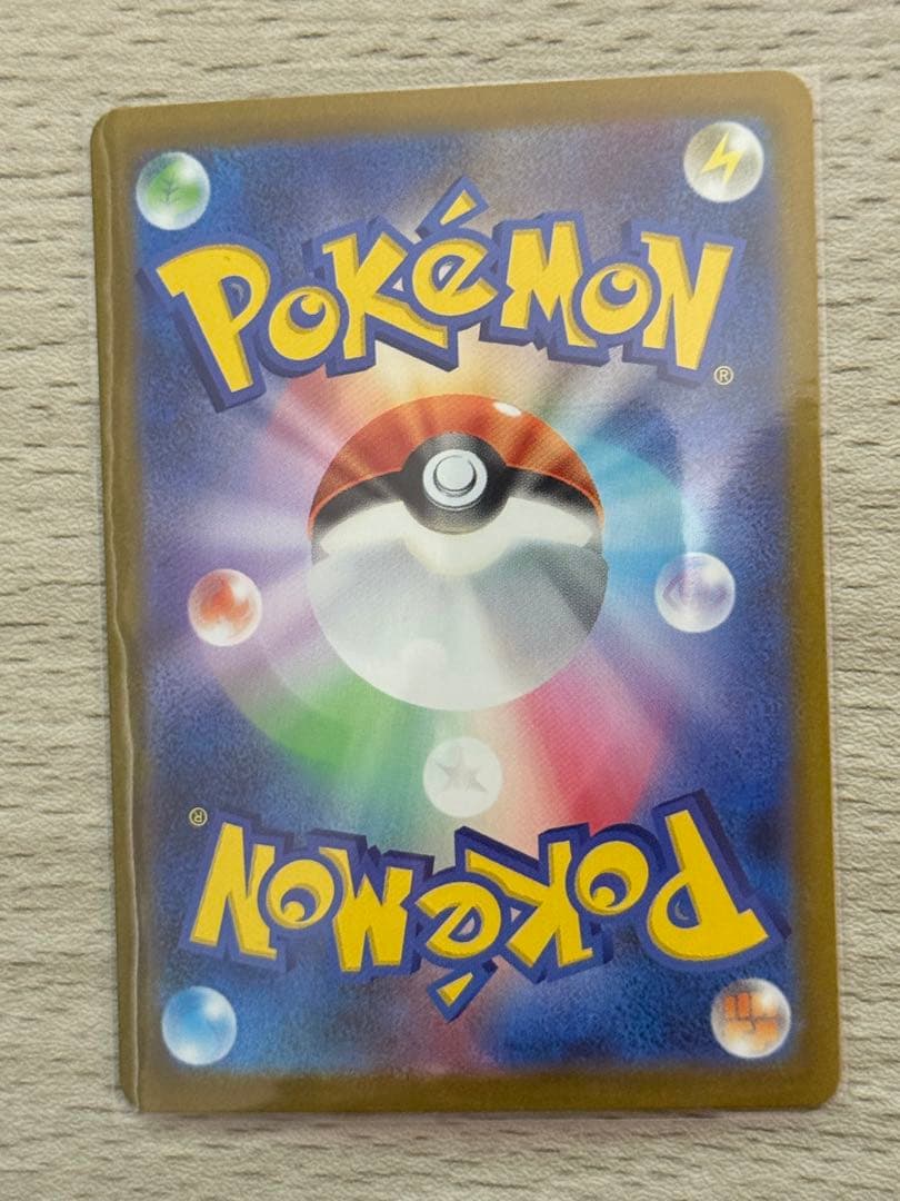 リーリエの決心 SAR 091/063 ポケモンカード