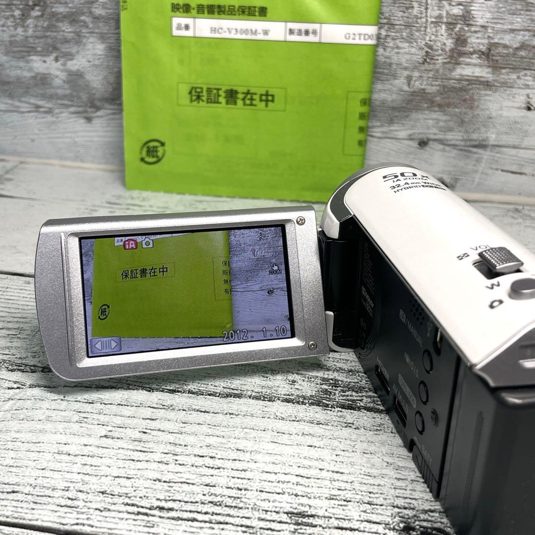 【美品】パナソニック デジタルハイビジョンビデオカメラ HC-V300M