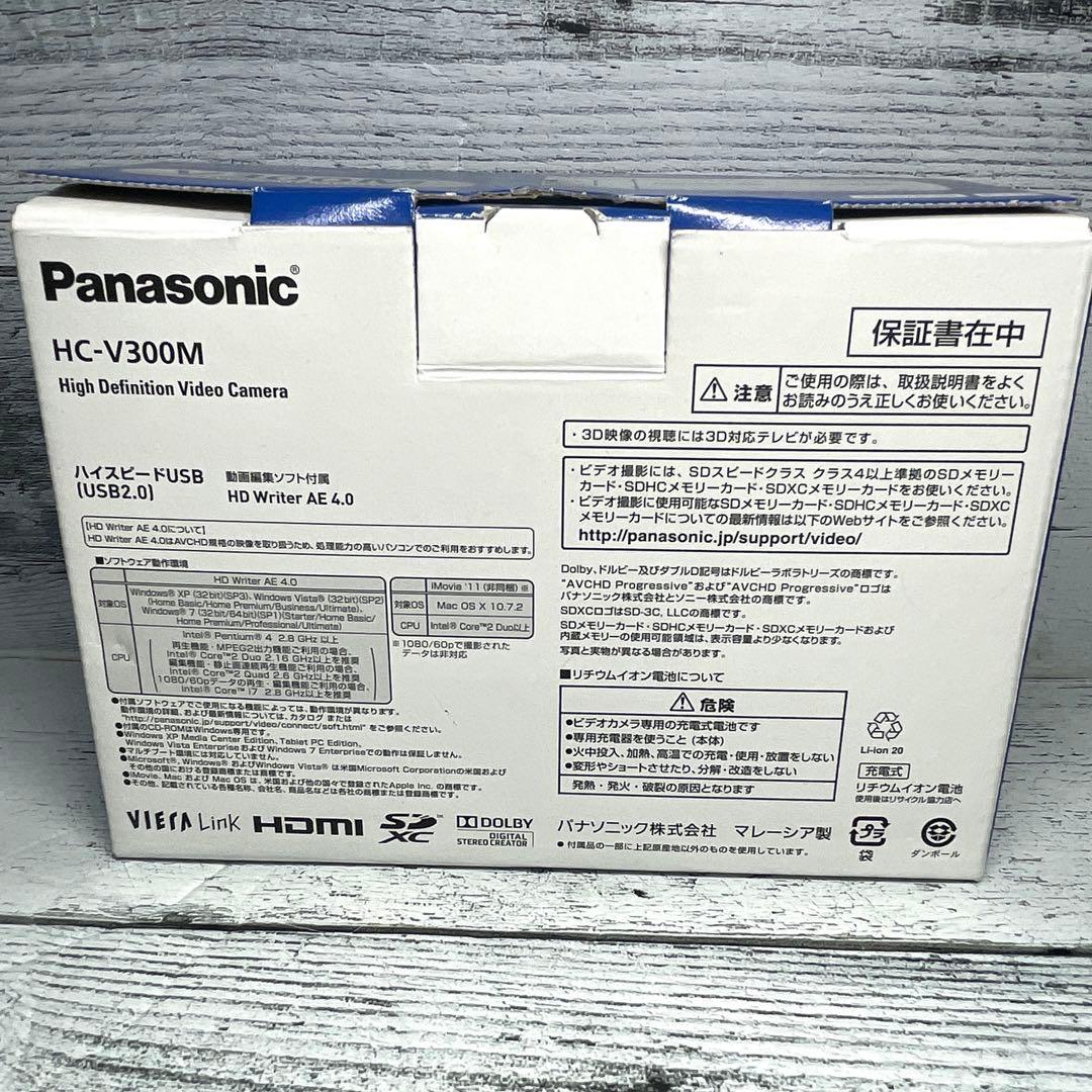 【美品】パナソニック デジタルハイビジョンビデオカメラ HC-V300M