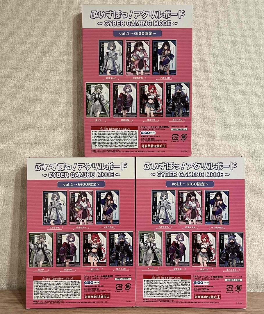 ぶいすぽっ！　フィギュア・アクリルボード　９個セット