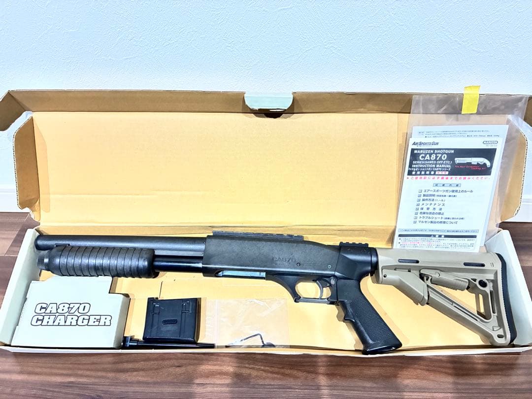 マルゼン CA870チャージャー