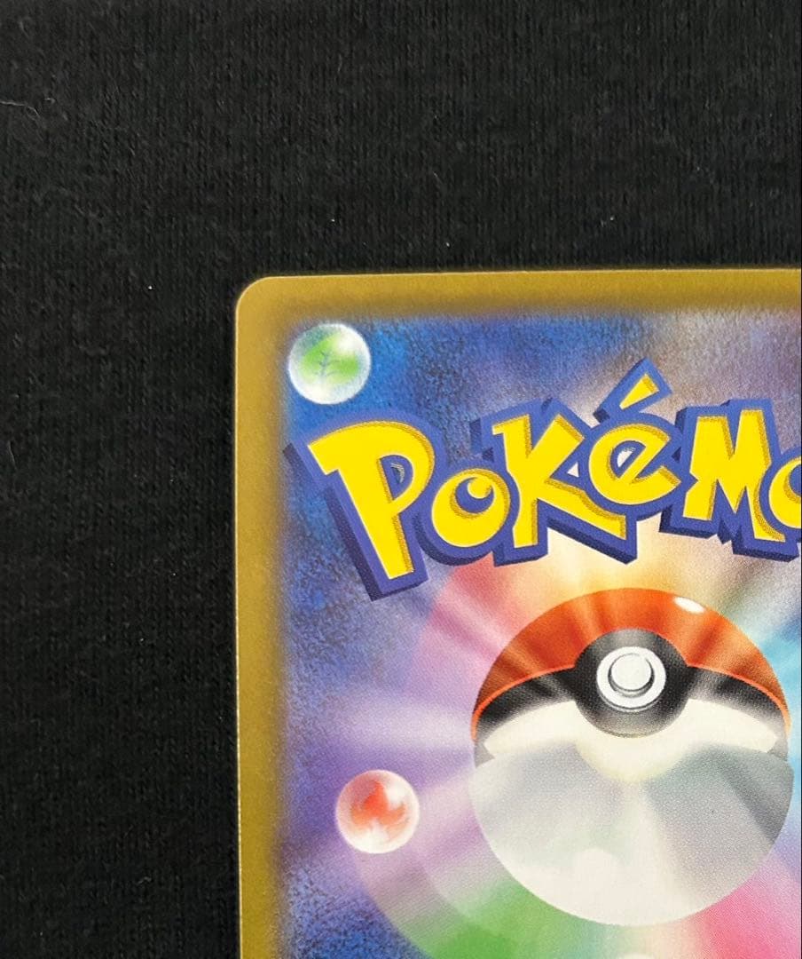 ポケモンカード　MEGAドリームex ロケット団のミュウツーex SAR