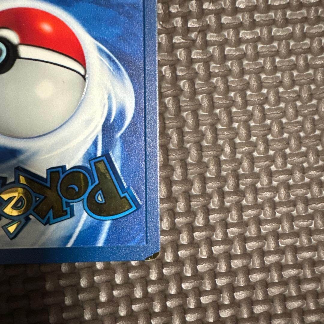 リザードン　25th 英語　メタルカード