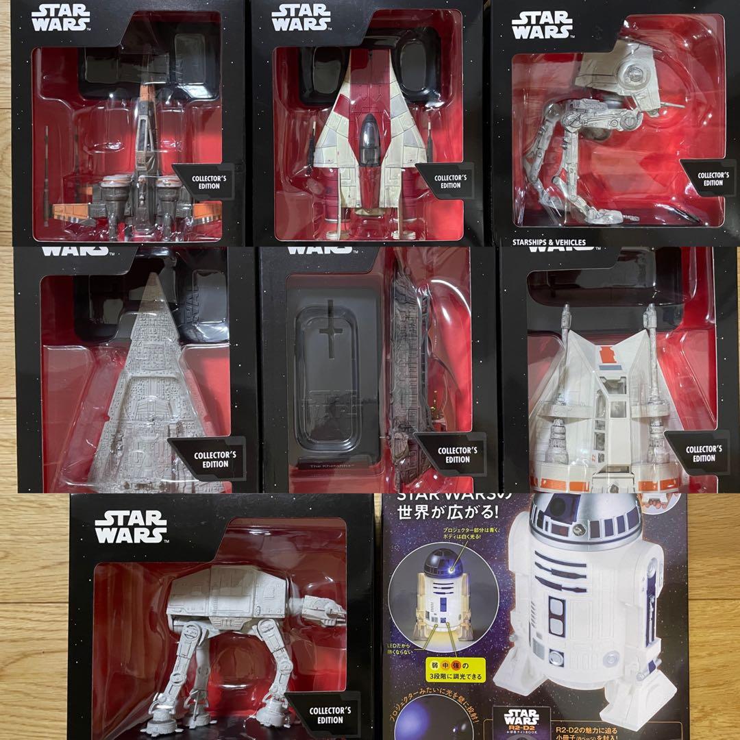 STAR WARS デアゴスティーニ　R2-D2 お部屋ライト　まとめ売り