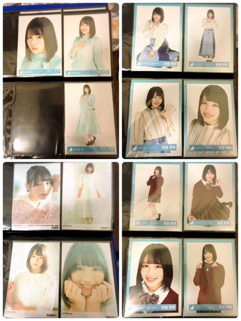 日向坂46 生写真 まとめ