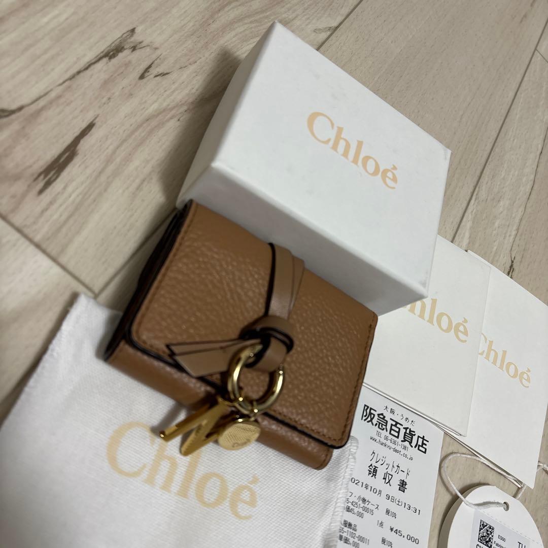新品未使用　美品　Chloé ブラウン 三つ折り財布　アルファベット　N