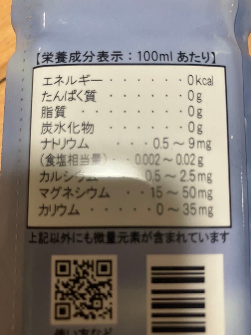 Life Essence. ミネラルウォーター 600ml 4本