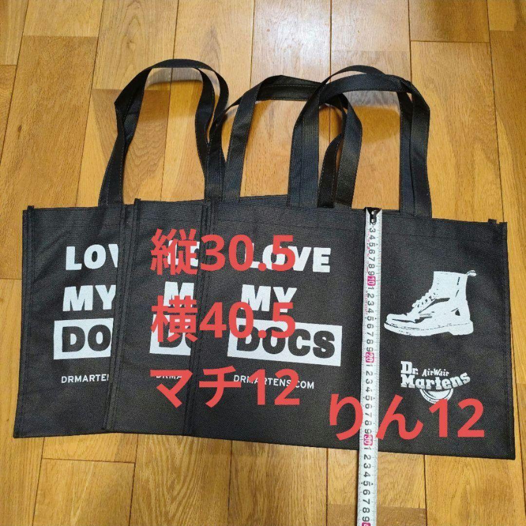 紙袋　ショッパー　エコバッグ　ギフト　手提げ袋　プレゼント　ドクターマーチン