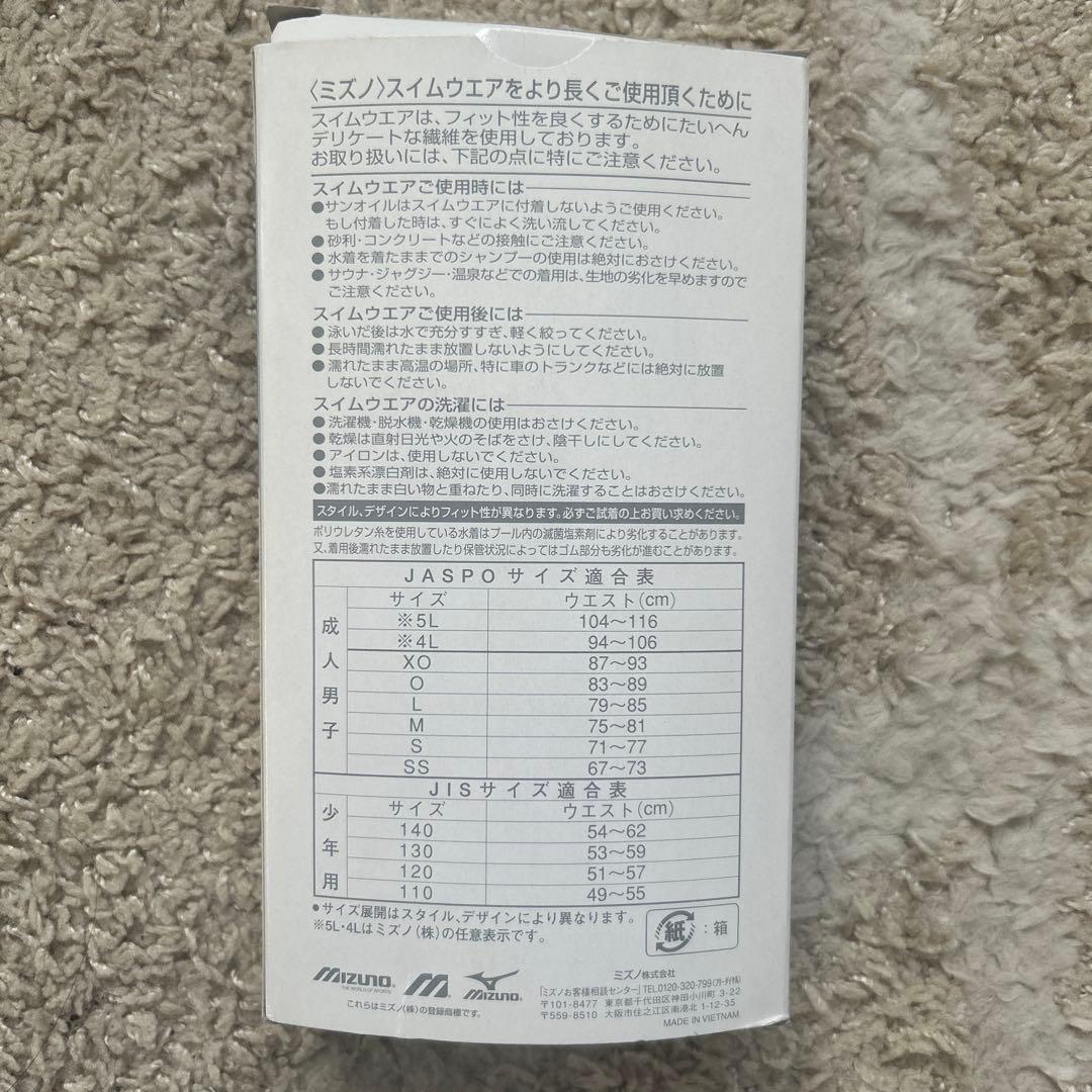 【新品未使用品】 JSS 水着 競泳水着 男性 Lサイズ スタンダード