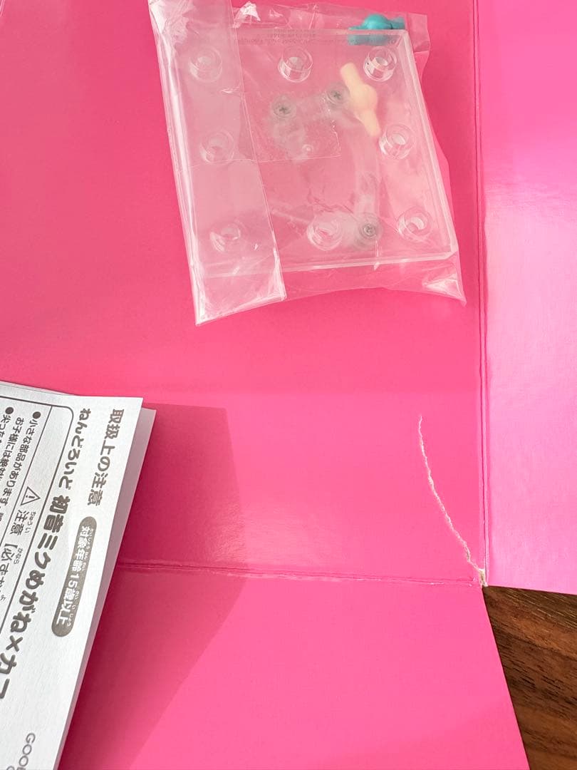 値段交渉◎初音ミク　グッスマくじ　おまとめセット