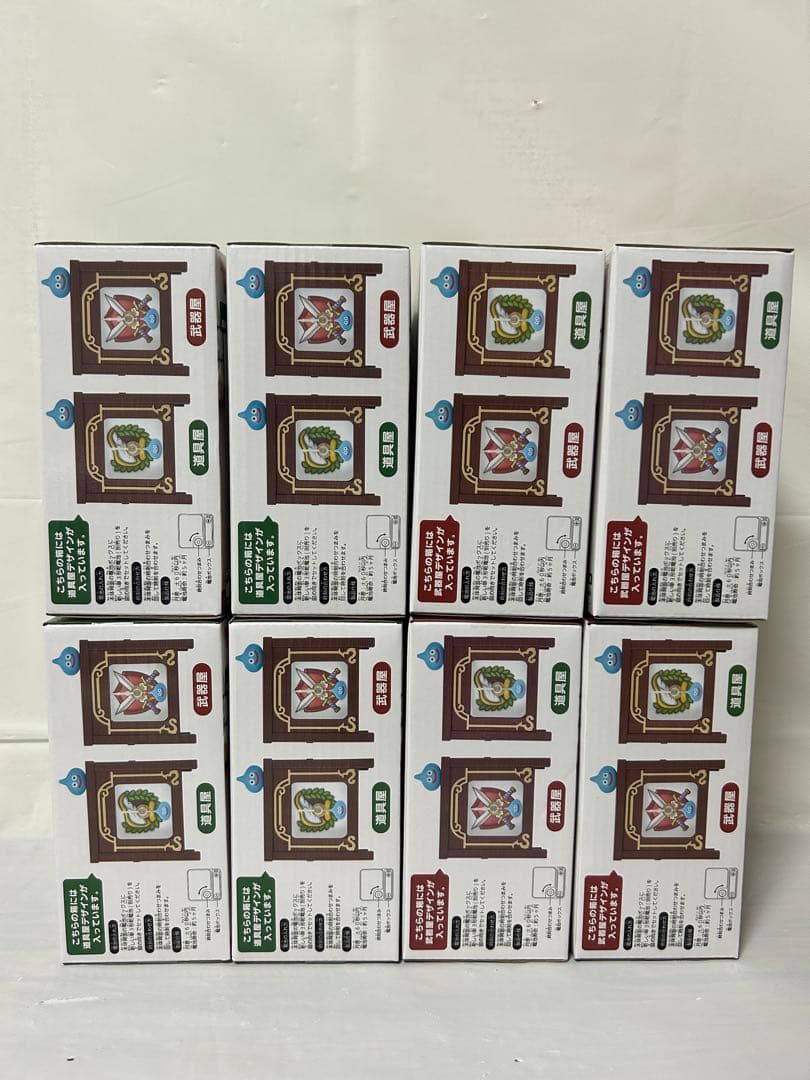 ドラゴンクエスト 看板時計 道具屋＆武器屋 8点セット