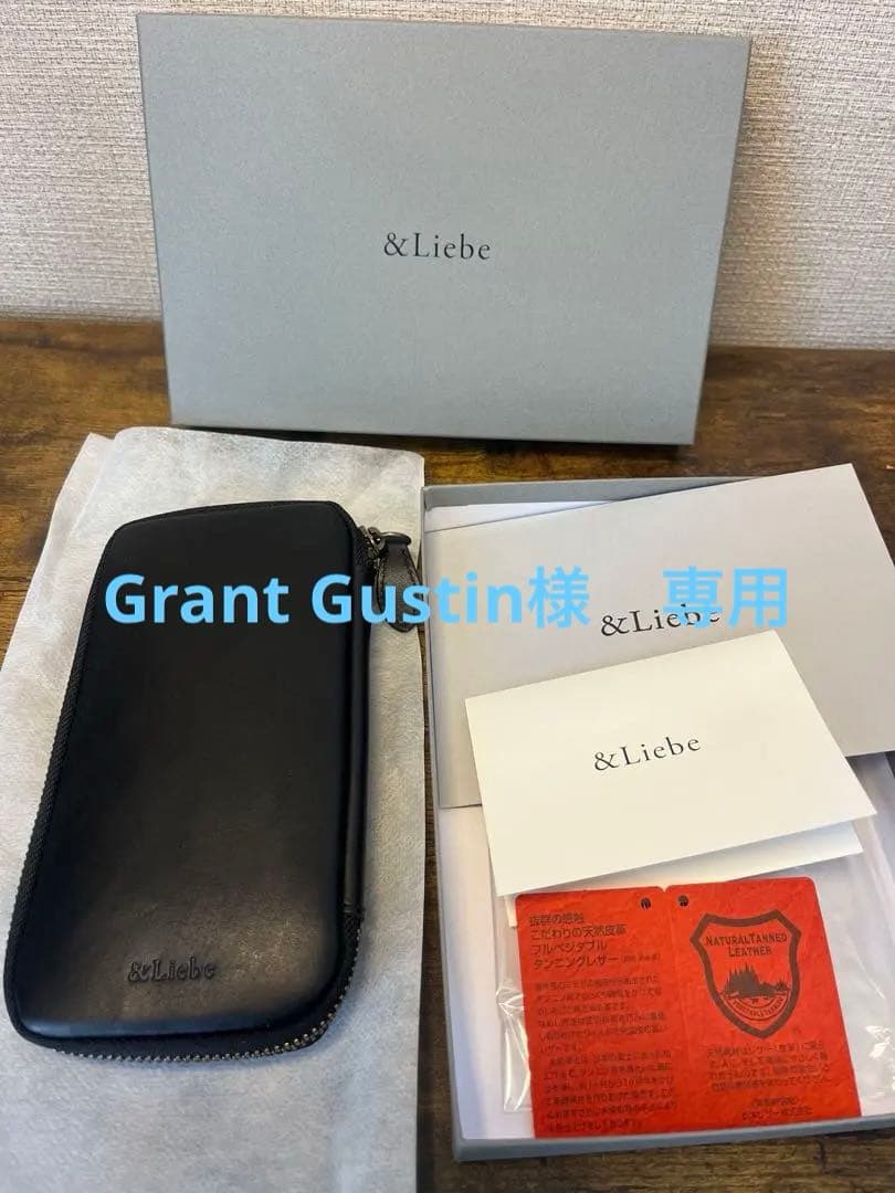 &Liebe アンドリーベ ジップペンケース　スムースブラック　筆記具　文房具