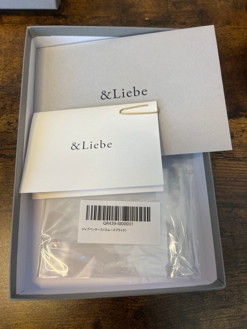 &Liebe アンドリーベ ジップペンケース　スムースブラック　筆記具　文房具