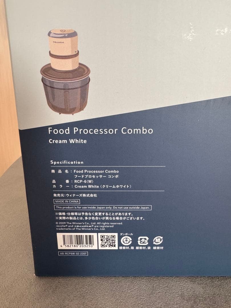 récolte フードプロセッサーコンボ RCP-6W クリームホワイト