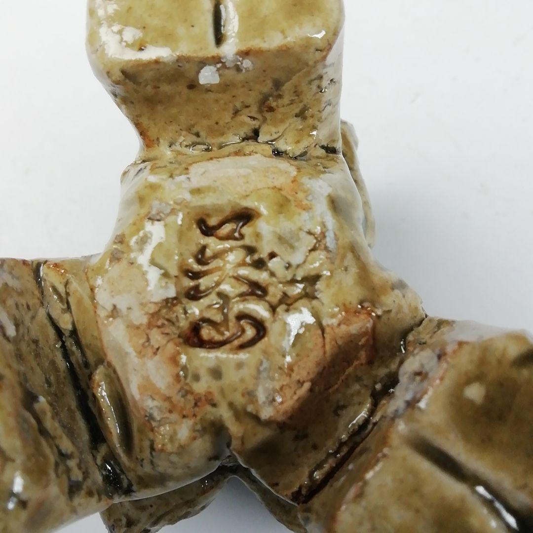 Ｔ６７５　蓋置　『伊羅保　三猿蓋置』『信楽焼』『奥田英山 造』　共箱　茶道具