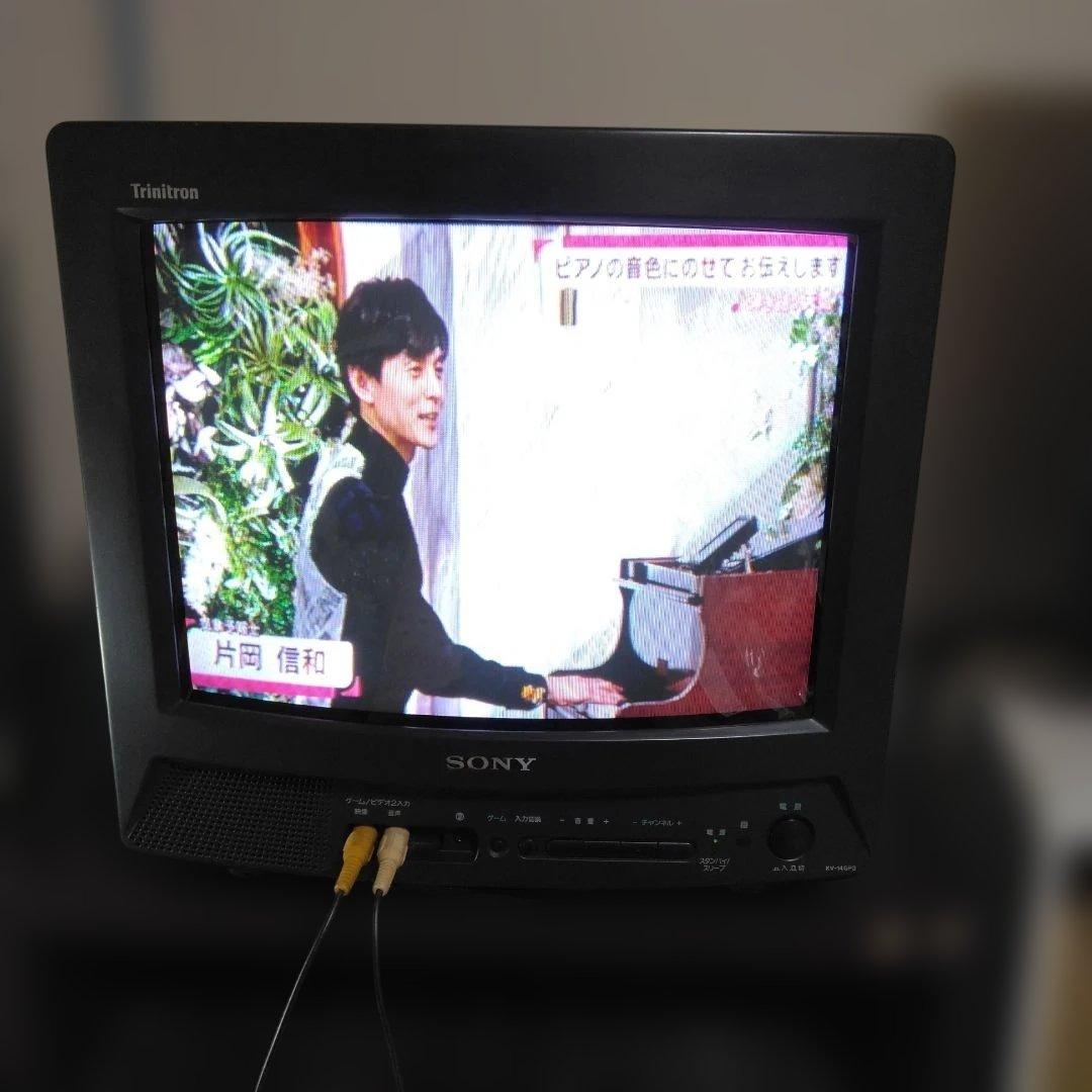 SONY Trinitron ブラウン管テレビ KV-14GP3