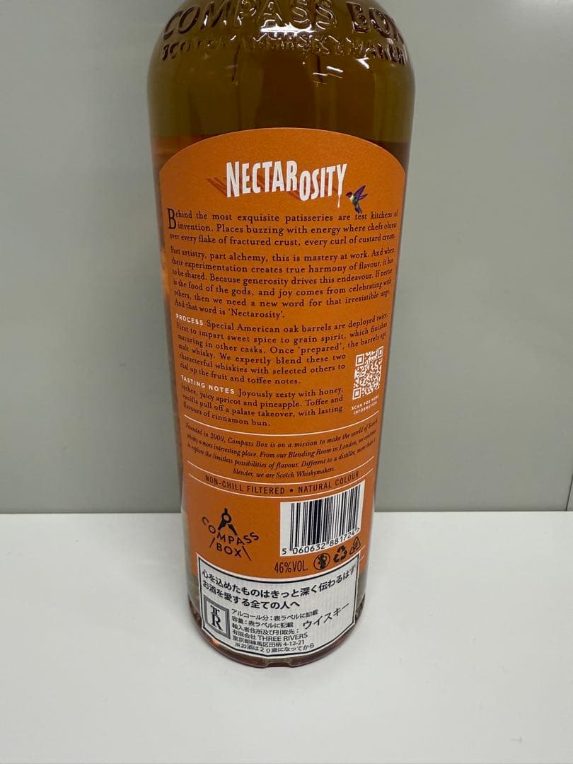 コンパスボックス　ネクタロシティ　スコッチ　COMPASS BOX