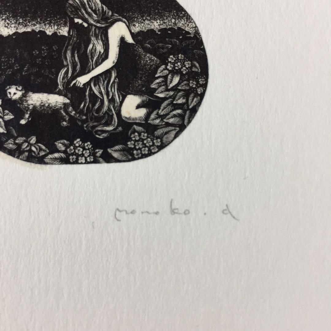 ★赤池ももこ Momoko Akaike 木口木版 蔵書票「ねこの蔵書票」