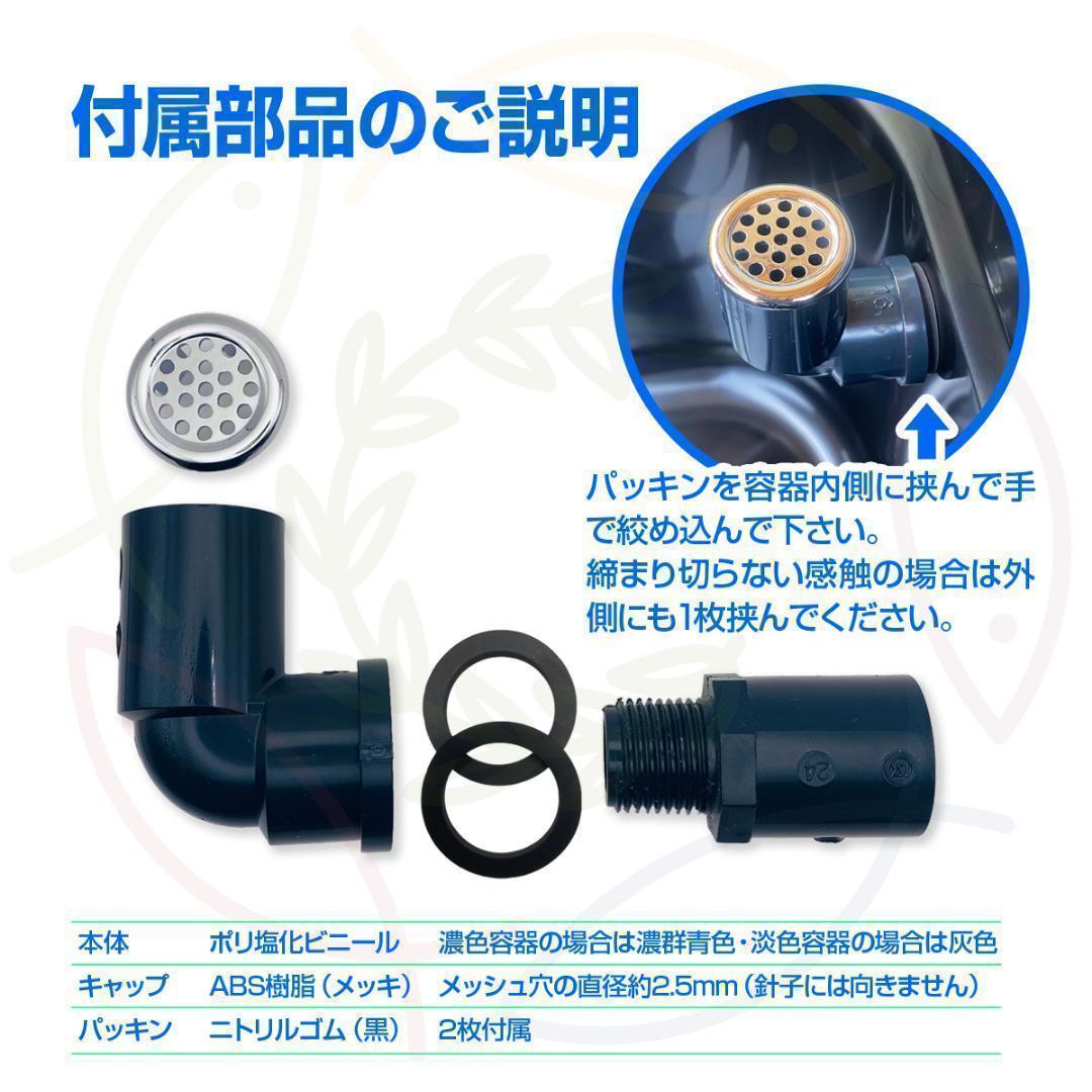 メダカ飼育ケース 36㍑x5個（4色あり） オーバーフロー めだか飼育容器 金魚