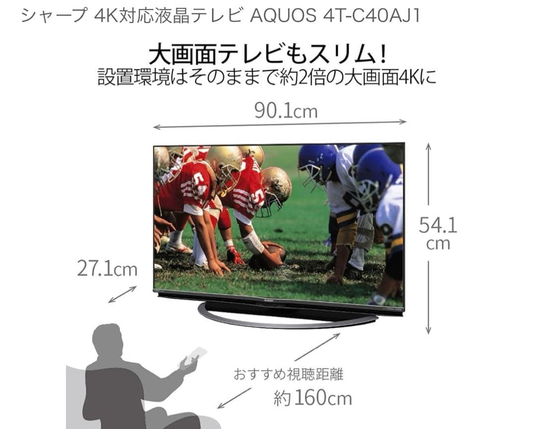SHARP AQUOS 4T-C40AJ1 液晶テレビ 40インチ 4K