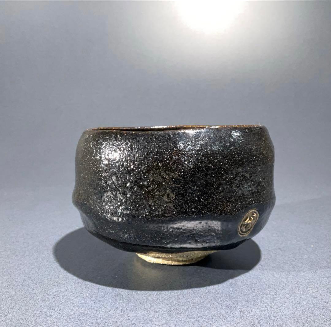 黒楽茶碗　紫野窯　数印　楽茶碗